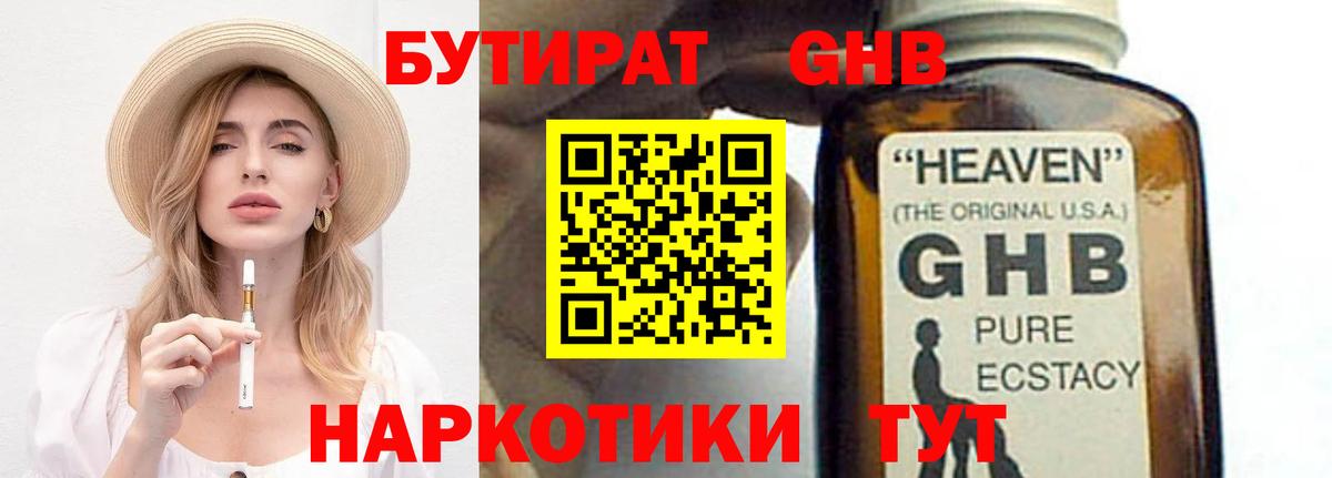 Кокаин Лиски