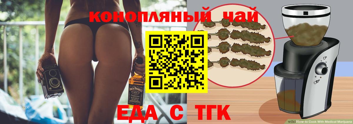 Лиски  Canna-Cookies конопля  Вход с VPN 