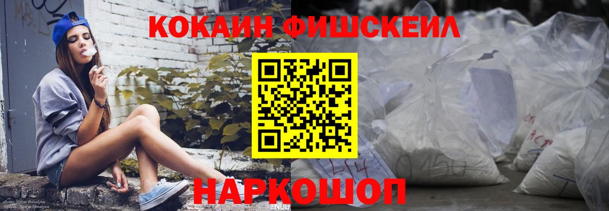 КОКАИН 98% Лиски