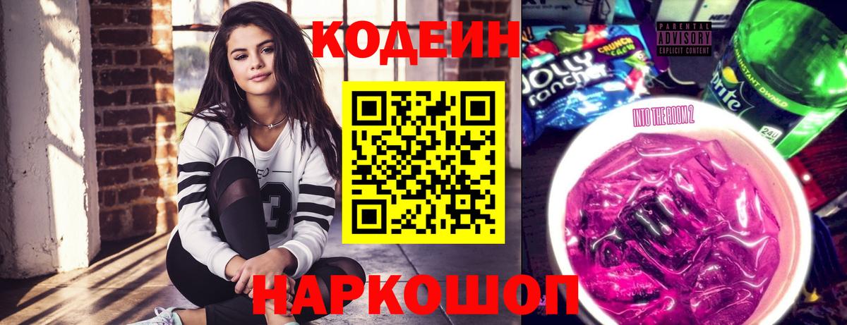 Гашиш  Меф  APVP СК кристаллы  Лиски  Каннабис  Меф МЯУ МЯУ   Вход с VPN  Гашиш 