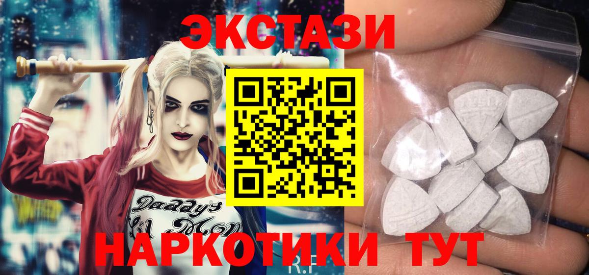 Лиски  Ecstasy  Вход с VPN  ЭКСТАЗИ бентли 