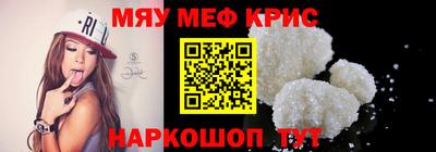 мефедрон VHQ Конаково