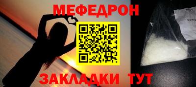 каннабис Комсомольск-на-Амуре