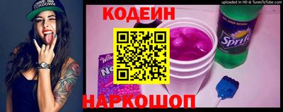 каннабис Комсомольск-на-Амуре