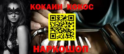 каннабис Комсомольск-на-Амуре