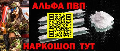 мефедрон VHQ Конаково