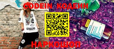 мефедрон VHQ Конаково