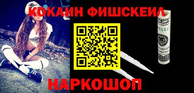 мефедрон VHQ Конаково