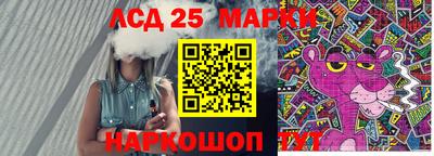 каннабис Комсомольск-на-Амуре