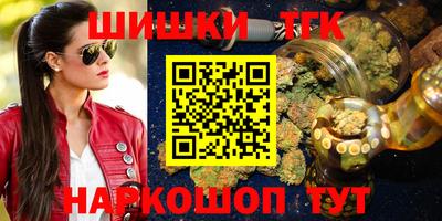 мефедрон VHQ Конаково