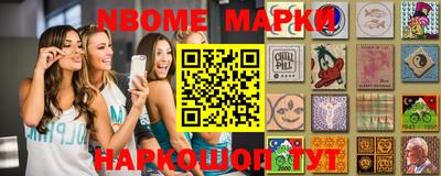 каннабис Комсомольск-на-Амуре
