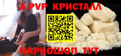 мефедрон VHQ Конаково