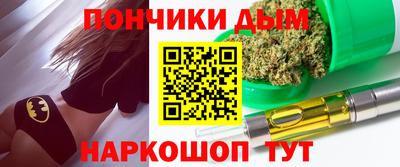 каннабис Комсомольск-на-Амуре