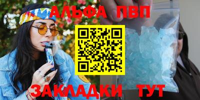мефедрон VHQ Конаково