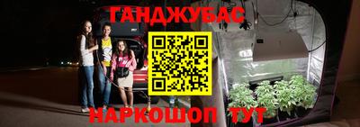 каннабис Комсомольск-на-Амуре
