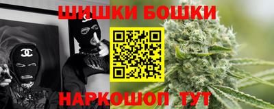 каннабис Комсомольск-на-Амуре