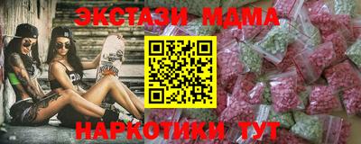 мефедрон VHQ Конаково