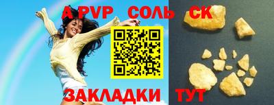 мефедрон VHQ Конаково