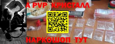 2c-b Коммунар