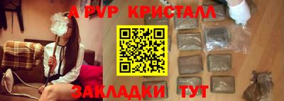 мефедрон VHQ Конаково