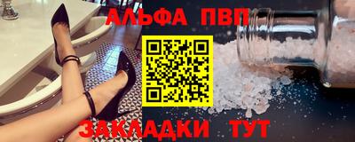 каннабис Комсомольск-на-Амуре