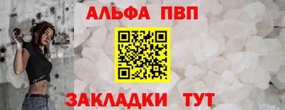 мефедрон VHQ Конаково