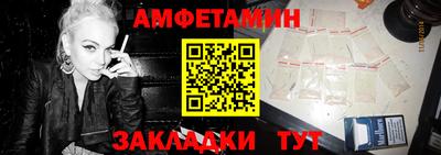 мефедрон VHQ Конаково