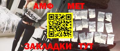 мефедрон VHQ Конаково