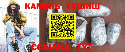 каннабис Комсомольск-на-Амуре