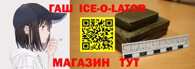мефедрон VHQ Конаково