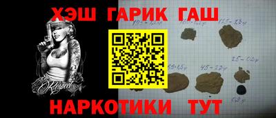 каннабис Комсомольск-на-Амуре