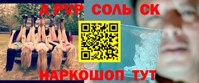 мефедрон VHQ Конаково