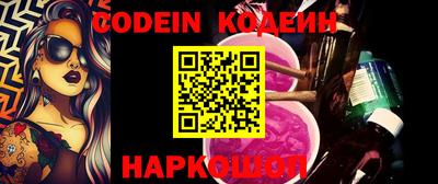 мефедрон VHQ Конаково