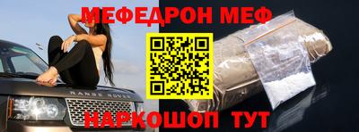 каннабис Комсомольск-на-Амуре