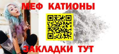 мефедрон VHQ Конаково