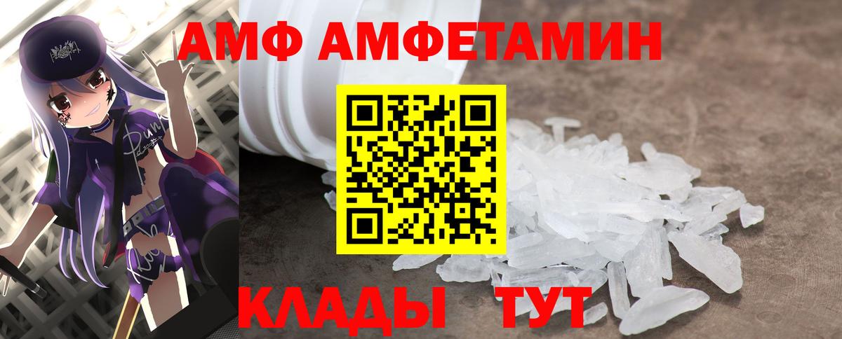 МЕТАМФЕТАМИН винт  МЕТАМФЕТАМИН винт  Вход с VPN  Лиски 