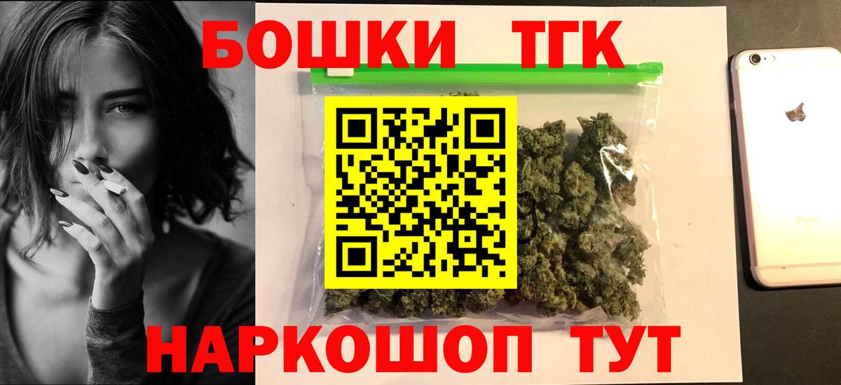 Лиски  Конопля план  Вход с VPN  Каннабис планчик  Шишки марихуана Amnesia 