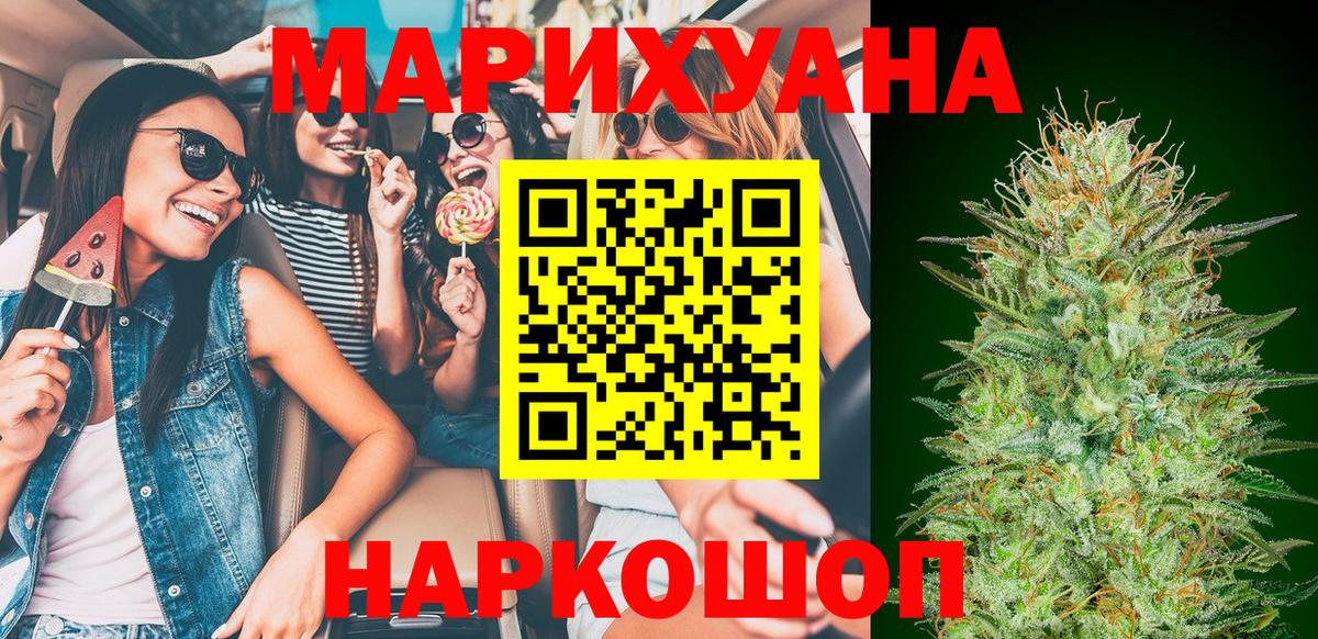 Канабис индика Лиски